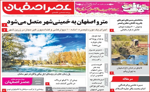 رخنه سرطان، در جان نخلستان/ سرنوشت بورس چه خواهد شد؟/ ۳۲ درصد نگرانی تاقابل! رخنه سرطان، در جان نخلستان/ سرنوشت بورس چه خواهد شد؟/ ۳۲ درصد نگرانی تاقابل!