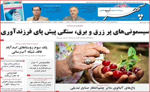 رخنه سرطان، در جان نخلستان/ سرنوشت بورس چه خواهد شد؟/ ۳۲ درصد نگرانی تاقابل! رخنه سرطان، در جان نخلستان/ سرنوشت بورس چه خواهد شد؟/ ۳۲ درصد نگرانی تاقابل!