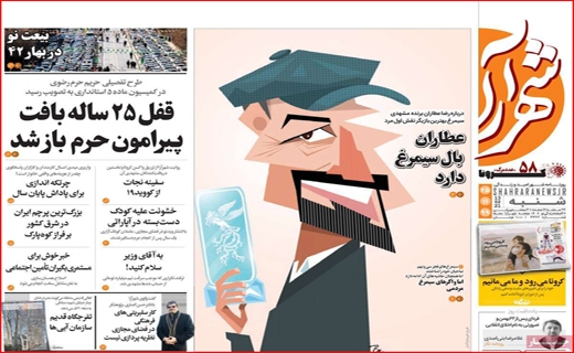 رخنه سرطان، در جان نخلستان/ سرنوشت بورس چه خواهد شد؟/ ۳۲ درصد نگرانی تاقابل! رخنه سرطان، در جان نخلستان/ سرنوشت بورس چه خواهد شد؟/ ۳۲ درصد نگرانی تاقابل!
