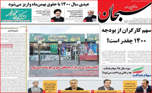 رخنه سرطان، در جان نخلستان/ سرنوشت بورس چه خواهد شد؟/ ۳۲ درصد نگرانی تاقابل! رخنه سرطان، در جان نخلستان/ سرنوشت بورس چه خواهد شد؟/ ۳۲ درصد نگرانی تاقابل!