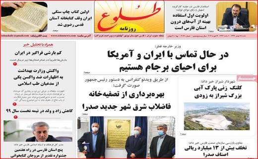 رخنه سرطان، در جان نخلستان/ سرنوشت بورس چه خواهد شد؟/ ۳۲ درصد نگرانی تاقابل! رخنه سرطان، در جان نخلستان/ سرنوشت بورس چه خواهد شد؟/ ۳۲ درصد نگرانی تاقابل!