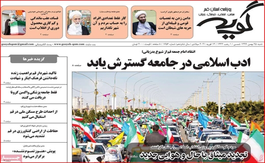 رخنه سرطان، در جان نخلستان/ سرنوشت بورس چه خواهد شد؟/ ۳۲ درصد نگرانی تاقابل! رخنه سرطان، در جان نخلستان/ سرنوشت بورس چه خواهد شد؟/ ۳۲ درصد نگرانی تاقابل!