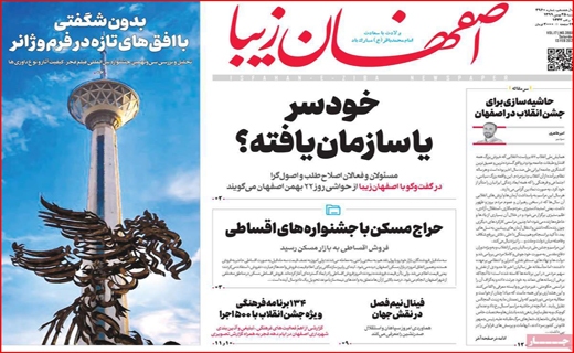 رخنه سرطان، در جان نخلستان/ سرنوشت بورس چه خواهد شد؟/ ۳۲ درصد نگرانی تاقابل! رخنه سرطان، در جان نخلستان/ سرنوشت بورس چه خواهد شد؟/ ۳۲ درصد نگرانی تاقابل!