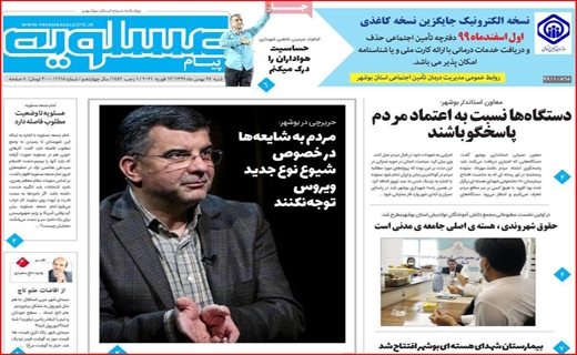 رخنه سرطان، در جان نخلستان/ سرنوشت بورس چه خواهد شد؟/ ۳۲ درصد نگرانی تاقابل! رخنه سرطان، در جان نخلستان/ سرنوشت بورس چه خواهد شد؟/ ۳۲ درصد نگرانی تاقابل!