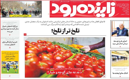 رخنه سرطان، در جان نخلستان/ سرنوشت بورس چه خواهد شد؟/ ۳۲ درصد نگرانی تاقابل! رخنه سرطان، در جان نخلستان/ سرنوشت بورس چه خواهد شد؟/ ۳۲ درصد نگرانی تاقابل!