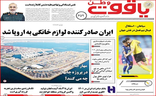 رخنه سرطان، در جان نخلستان/ سرنوشت بورس چه خواهد شد؟/ ۳۲ درصد نگرانی تاقابل! رخنه سرطان، در جان نخلستان/ سرنوشت بورس چه خواهد شد؟/ ۳۲ درصد نگرانی تاقابل!