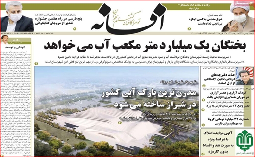 رخنه سرطان، در جان نخلستان/ سرنوشت بورس چه خواهد شد؟/ ۳۲ درصد نگرانی تاقابل! رخنه سرطان، در جان نخلستان/ سرنوشت بورس چه خواهد شد؟/ ۳۲ درصد نگرانی تاقابل!