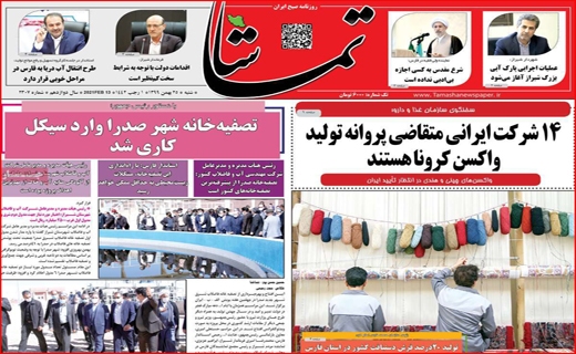 رخنه سرطان، در جان نخلستان/ سرنوشت بورس چه خواهد شد؟/ ۳۲ درصد نگرانی تاقابل! رخنه سرطان، در جان نخلستان/ سرنوشت بورس چه خواهد شد؟/ ۳۲ درصد نگرانی تاقابل!