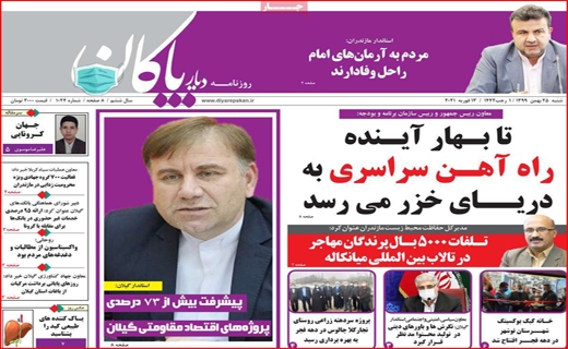 رخنه سرطان، در جان نخلستان/ سرنوشت بورس چه خواهد شد؟/ ۳۲ درصد نگرانی تاقابل! رخنه سرطان، در جان نخلستان/ سرنوشت بورس چه خواهد شد؟/ ۳۲ درصد نگرانی تاقابل!