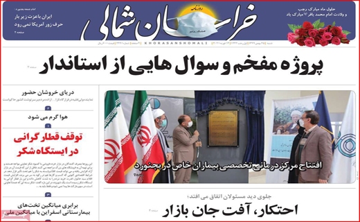 رخنه سرطان، در جان نخلستان/ سرنوشت بورس چه خواهد شد؟/ ۳۲ درصد نگرانی تاقابل! رخنه سرطان، در جان نخلستان/ سرنوشت بورس چه خواهد شد؟/ ۳۲ درصد نگرانی تاقابل!