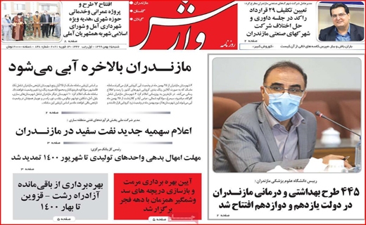 رخنه سرطان، در جان نخلستان/ سرنوشت بورس چه خواهد شد؟/ ۳۲ درصد نگرانی تاقابل! رخنه سرطان، در جان نخلستان/ سرنوشت بورس چه خواهد شد؟/ ۳۲ درصد نگرانی تاقابل!