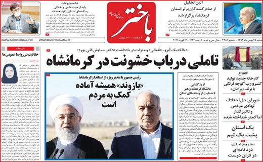 رخنه سرطان، در جان نخلستان/ سرنوشت بورس چه خواهد شد؟/ ۳۲ درصد نگرانی تاقابل! رخنه سرطان، در جان نخلستان/ سرنوشت بورس چه خواهد شد؟/ ۳۲ درصد نگرانی تاقابل!