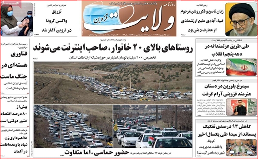 رخنه سرطان، در جان نخلستان/ سرنوشت بورس چه خواهد شد؟/ ۳۲ درصد نگرانی تاقابل! رخنه سرطان، در جان نخلستان/ سرنوشت بورس چه خواهد شد؟/ ۳۲ درصد نگرانی تاقابل!