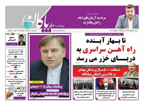 تنوع مدارس؛ بلای جان عدالت آموزشی / حمله به سه جانبه گرایی