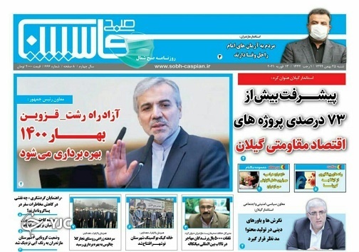 تنوع مدارس؛ بلای جان عدالت آموزشی / حمله به سه جانبه گرایی