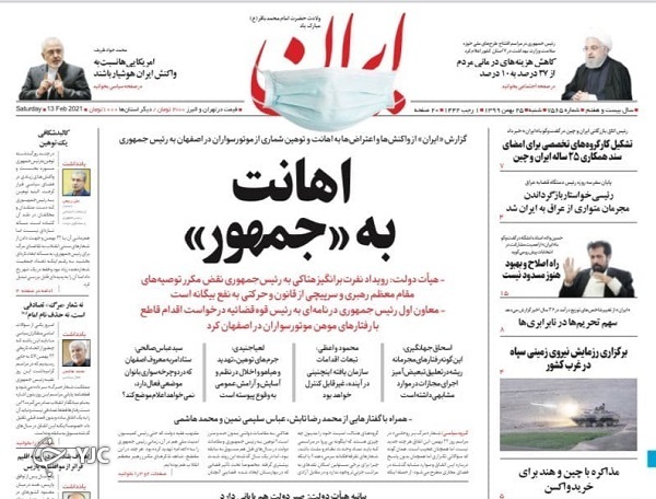 واکسیناسیون ایرانیان شتاب گرفت / سربازی از مسکو تا پاکدشت / ۶ دستاورد سفر ۳ روزه رئیسی به عراق