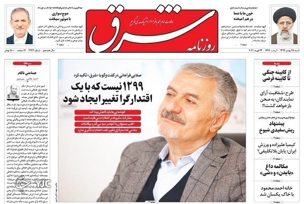 واکسیناسیون ایرانیان شتاب گرفت / سربازی از مسکو تا پاکدشت / ۶ دستاورد سفر ۳ روزه رئیسی به عراق