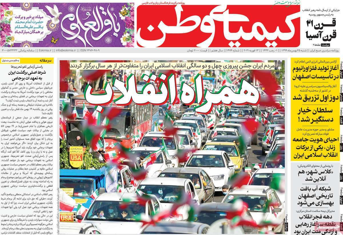 خودسر یا سازمان یافته؟/ تلخ تر از تلخ