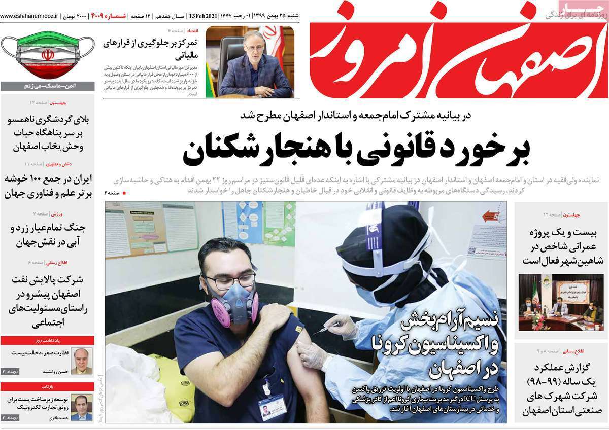 خودسر یا سازمان یافته؟/ تلخ تر از تلخ