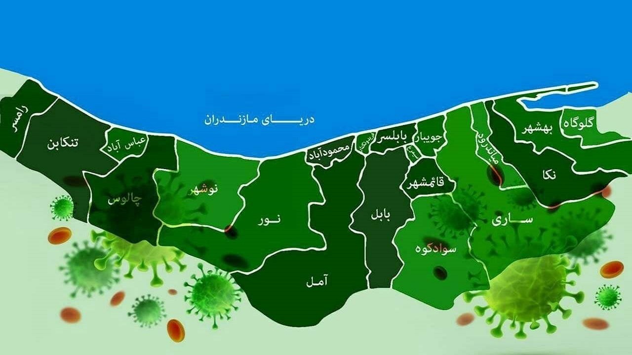 نیمی از مازندران نارنجی است + تصویر