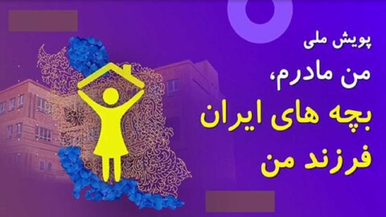 مشارکت ۲۶ هزار بانوی خراسان جنوبی در مدرسه سازی