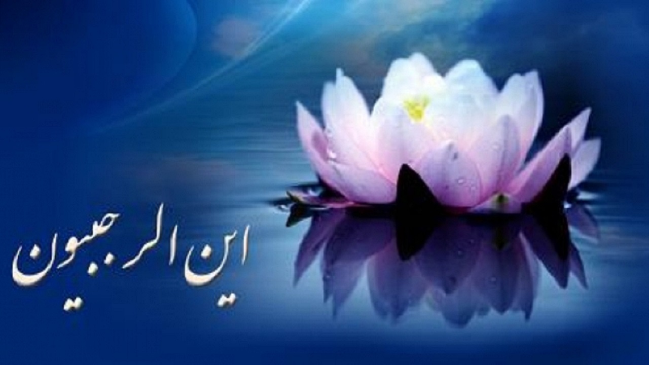 زیباترین عکس نوشته‌ها به مناسبت میلاد امام محمد باقر (ع) و آغاز ماه رجب