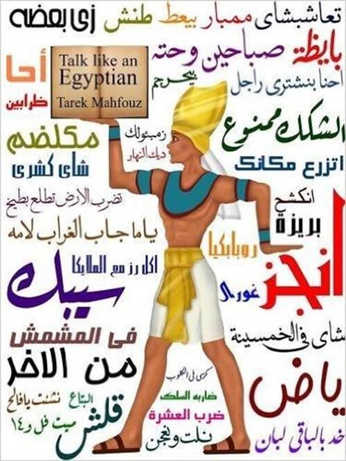 آیا یادگیری زبان عربی سخت است؟ بررسی صادقانه و دقیق
