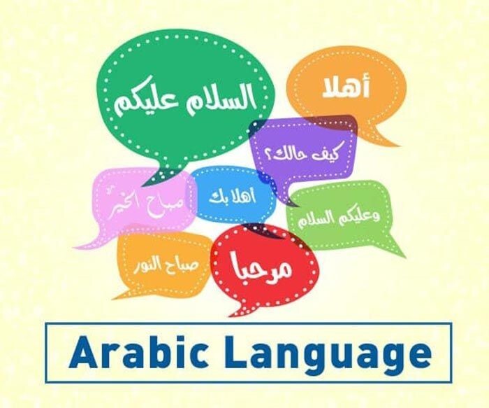 آیا یادگیری زبان عربی سخت است؟ بررسی صادقانه و دقیق