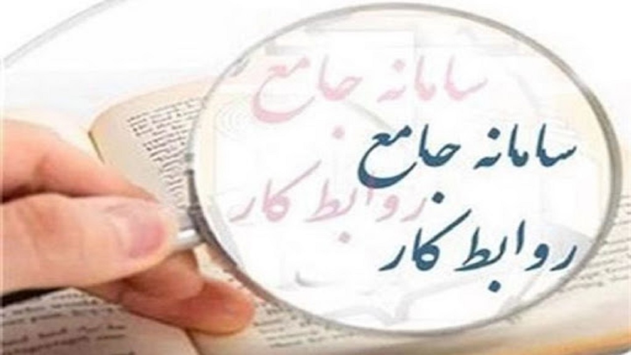 بیمه بیکاری