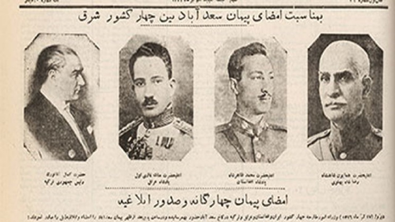 کمک به صلح جهانی از کیسه ایران/ چگونه قرارداد خائنانه در مجلس تصویب شد؟