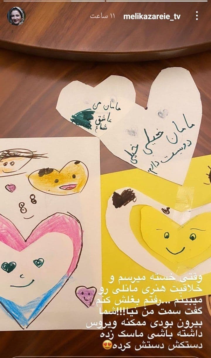 کار دستی دختر خاله شادونه برای مادرش