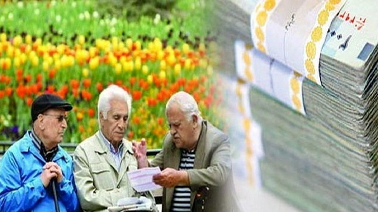 عیدی که کام مستمری بگیران را تلخ کرد / با یک میلیون و پانصد هزار تومان چه کار می‌توان کرد؟!