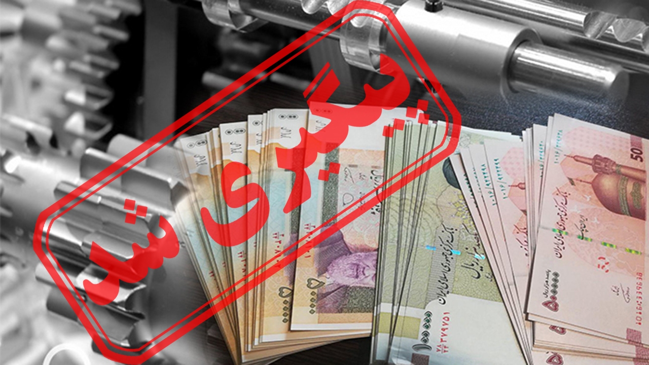 از آغاز واگذاری کارت اعتباری به سهامداران سهام عدالت تا افزایش تسهیلات نظام بانکی