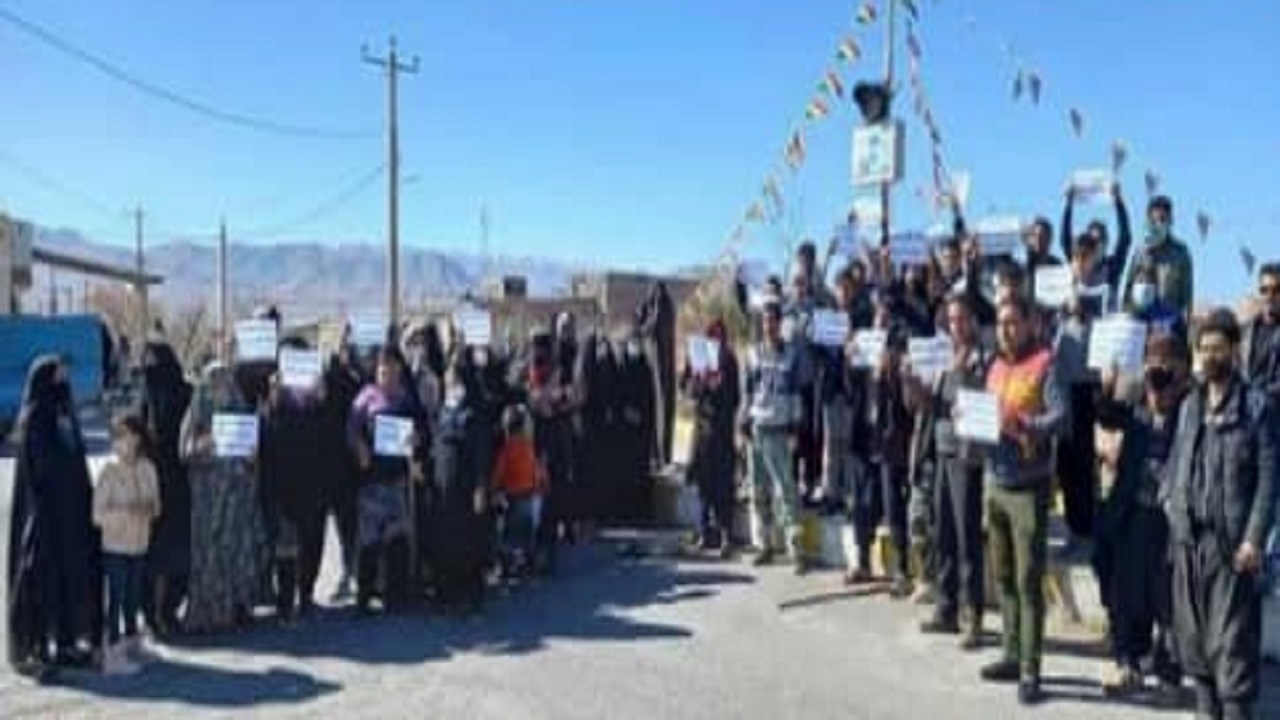 اعتراض اهالی روستای راوه به فعالیت معدن مس