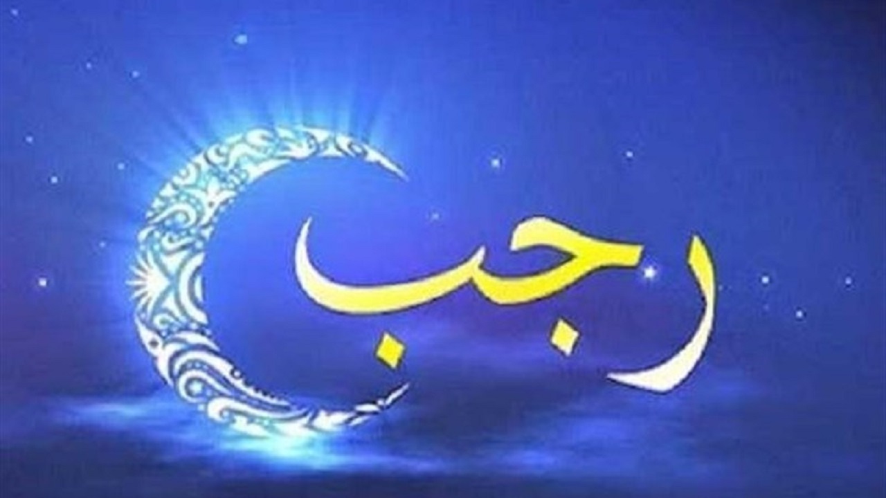 ماهی که پروردگار به دنبال بخشیده شدن بنده است/ آغاز انقلابی بزرگ در انسان