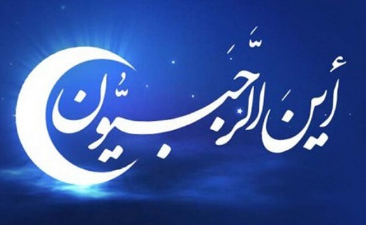 نباید این روزها فرصت را از دست بدهیم/