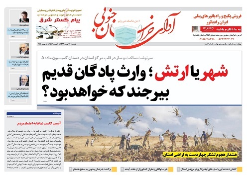 شهر یا ارتش؛ وارث پادگان قدیم بیرجند که خواهد بود؟/