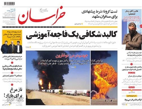 واکسیناسیون ٧٠ درصد ایرانی&zwnj;ها تا آخر پاییز ١۴٠٠ / رونق ۴۴ درصدی لوازم خانگی ایرانی در تحریم / جزئیات حذف دفترچه&zwnj;های بیمه