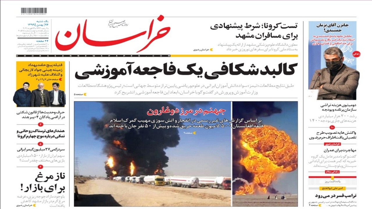 قفل ۲۵ ساله بافت پیرامون حرم باز شد/ خروجی سدها، دو برابر ورودی