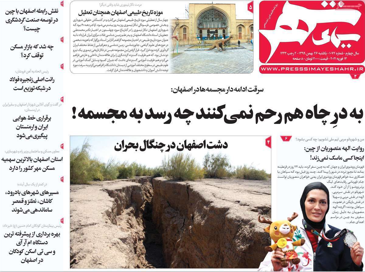 بن بستی به نام مسکن/ در جست و جوی بازار صنایع دستی