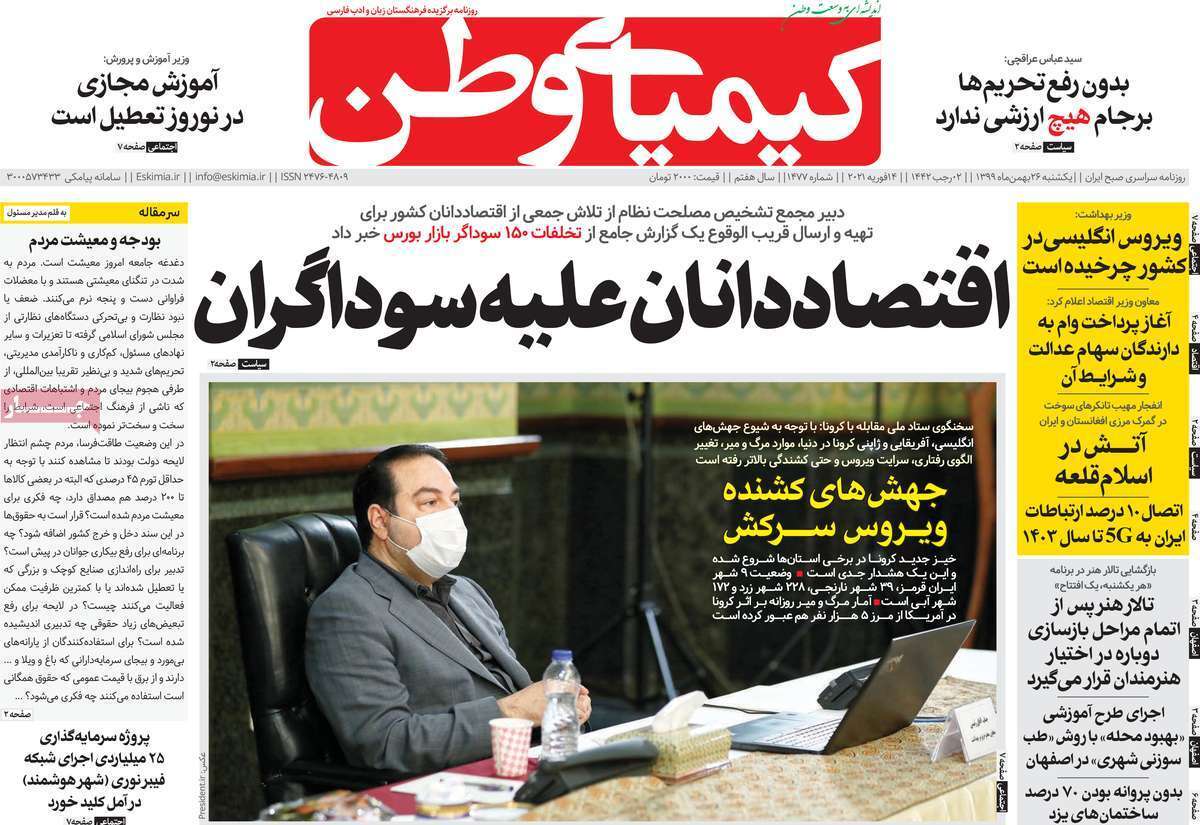 بن بستی به نام مسکن/ در جست و جوی بازار صنایع دستی