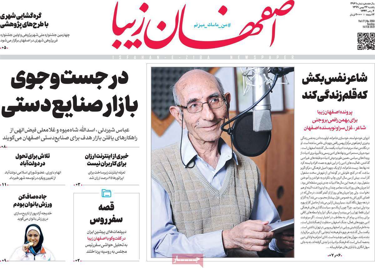 بن بستی به نام مسکن/ در جست و جوی بازار صنایع دستی