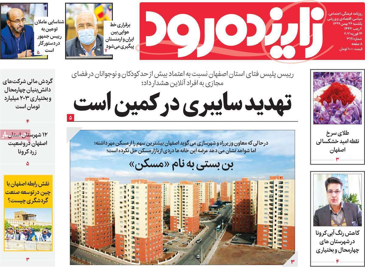 بن بستی به نام مسکن/ در جست و جوی بازار صنایع دستی