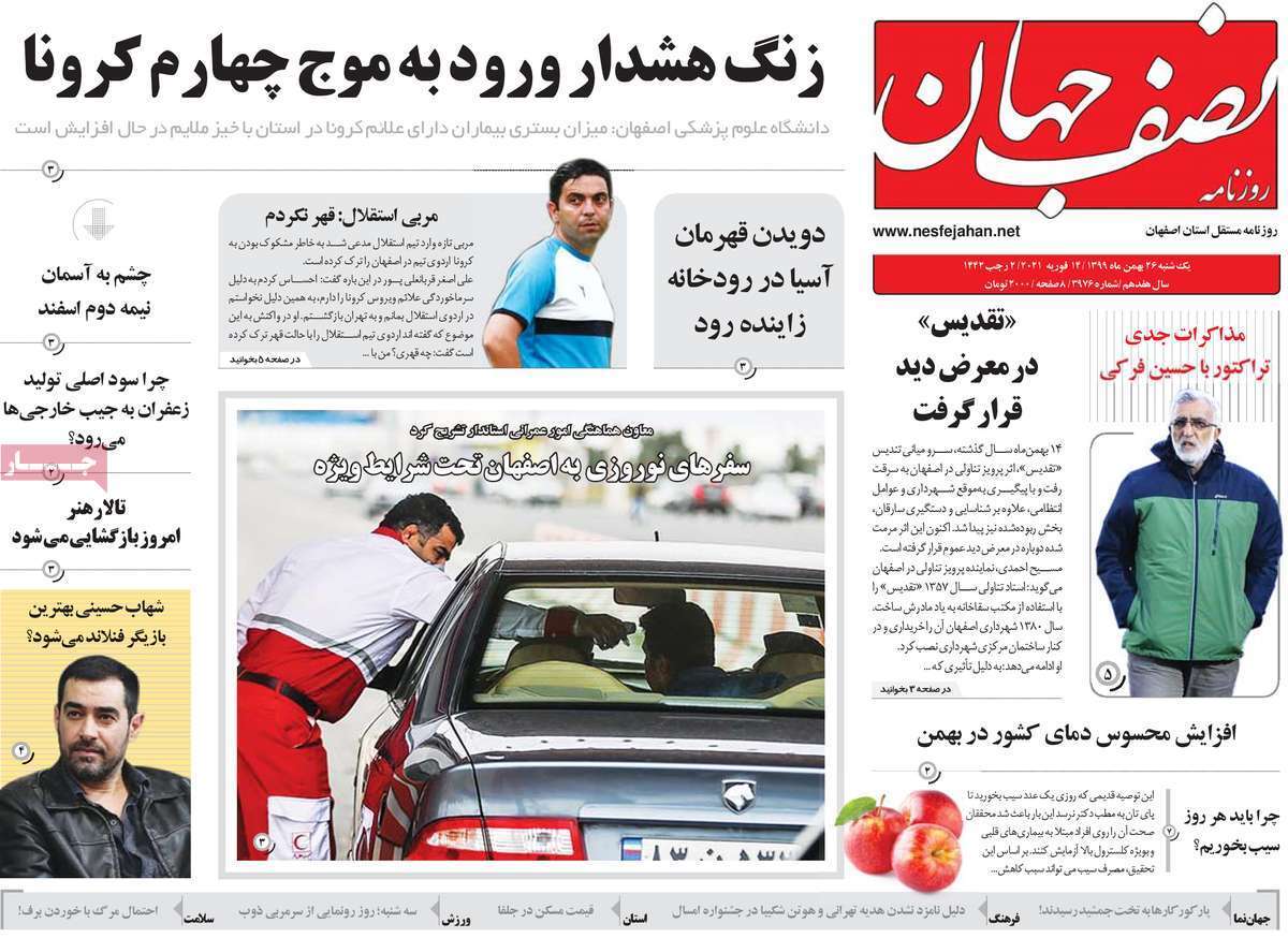 بن بستی به نام مسکن/ در جست و جوی بازار صنایع دستی