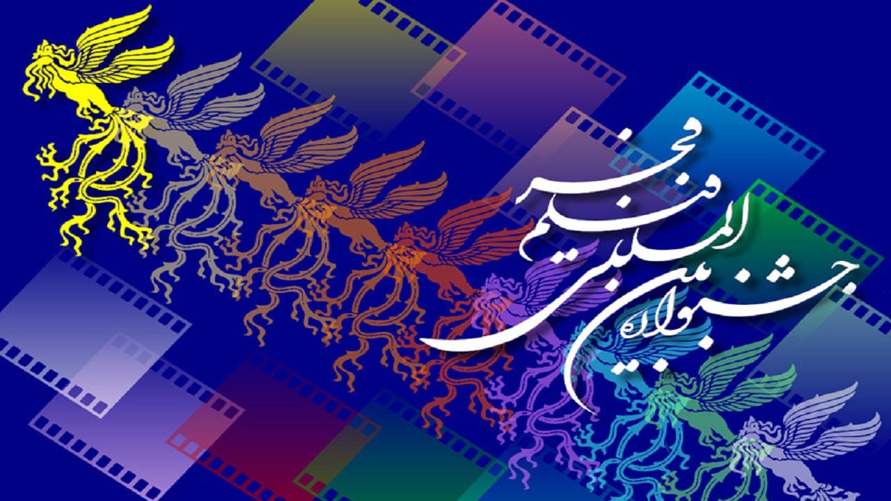 فروش ۹۰۰ بلیت سینما در شهرکرد برای دیدن فیلم‌های جشنواره فجر