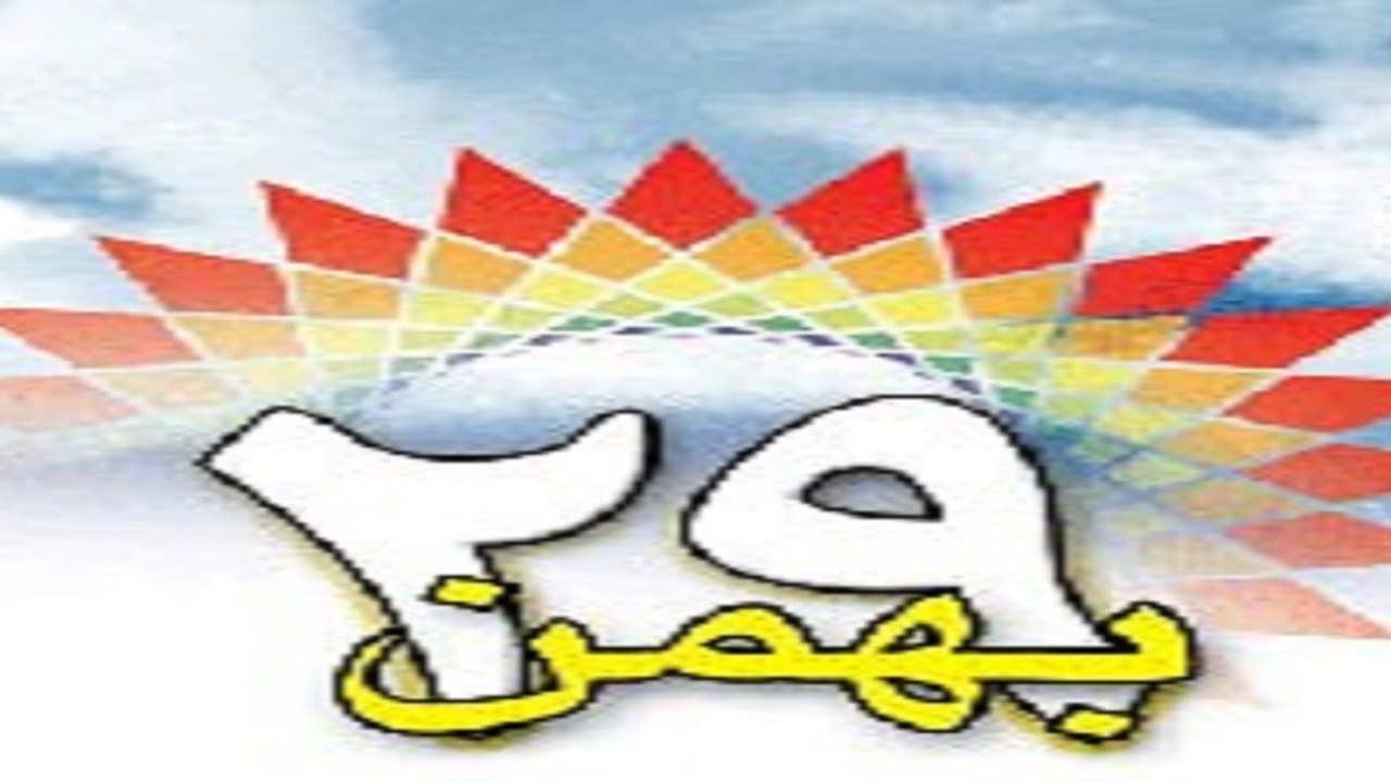 تولید سرود ولایت ۹۹ به مناسبت قیام ۲۹ بهمن تبریز