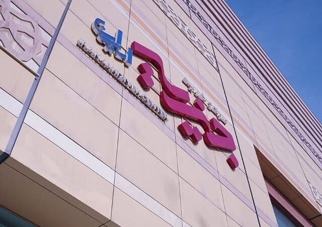 مجتمع تجاری جهیزیه ایران؛ پرچمدار مراکز خرید مدرن در قلب شوش