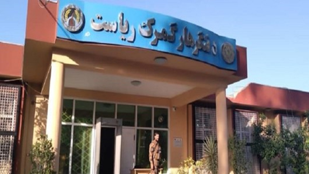 بازداشت رییس و هفت کارمند گمرک ننگرهار به اتهام فساد