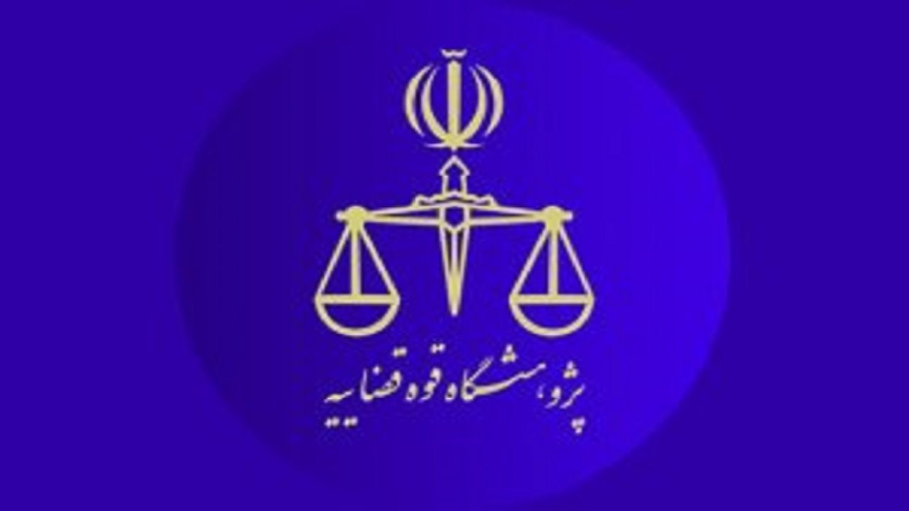 بهبود شرایط دادرسی و اتقان آرا در بستر فعالیت های پژوهشی