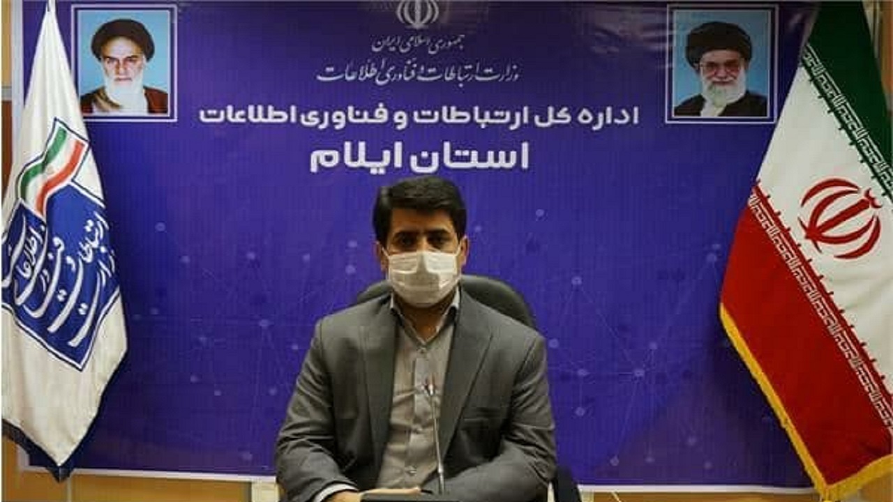 اتصال اینترنت پرسرعت در ۸۷ درصد از روستا‌های ایلام